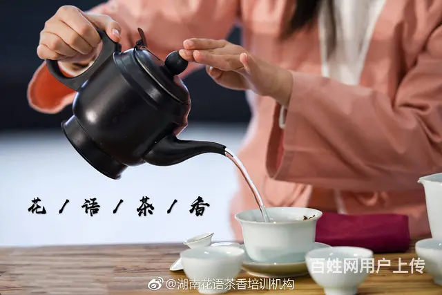 长沙哪里学习茶艺？ - 图片 2