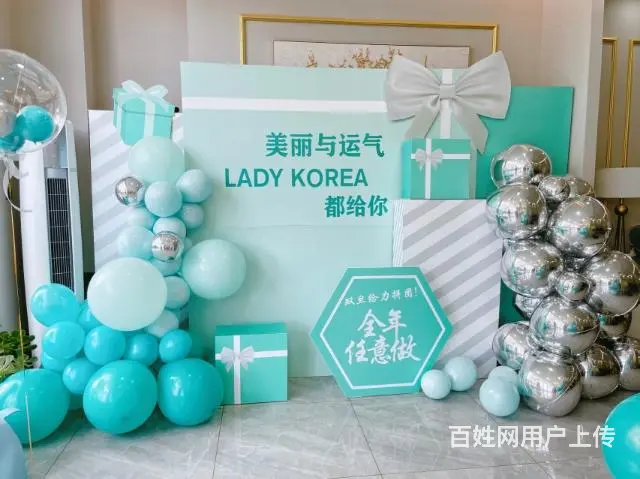 美容院周年庆布置 - 图片 4