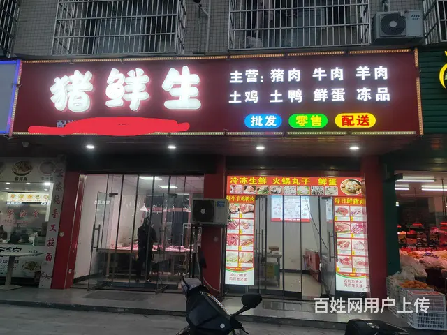主街上2街店面转让，没有行业限制，小区接近200栋 - 图片 1