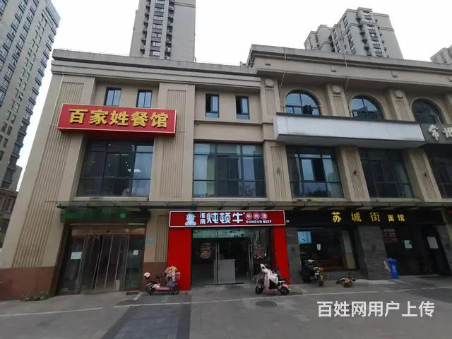 搜铺常州天宁区菱溪名居成熟经营中家常菜馆转让 - 图片 1