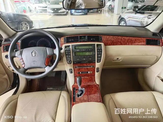 丰田 皇冠 2006款 2.5 手自一体 Royal 真皮版 - 图片 5