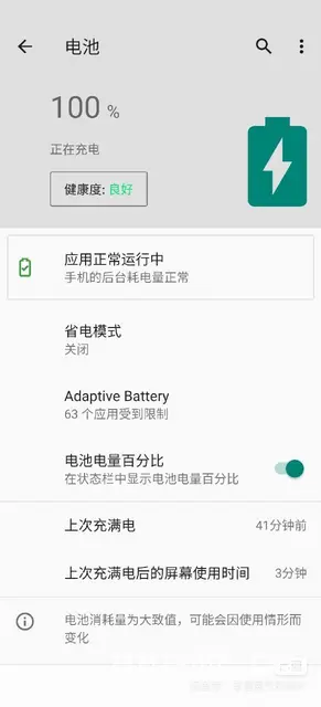 夏普r5g自用机出售 - 图片 4