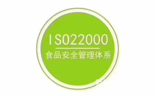 餐饮类行业招投标必备认证证书 - 图片 1
