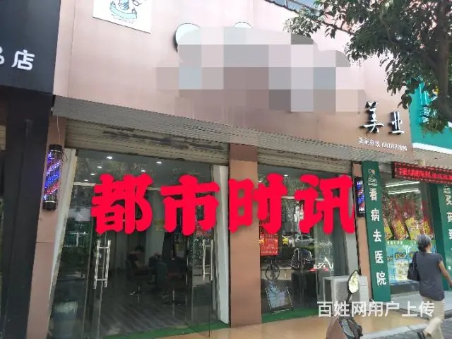 【都市时讯  免费找店】朝阳路主街道美发店转让 - 图片 1
