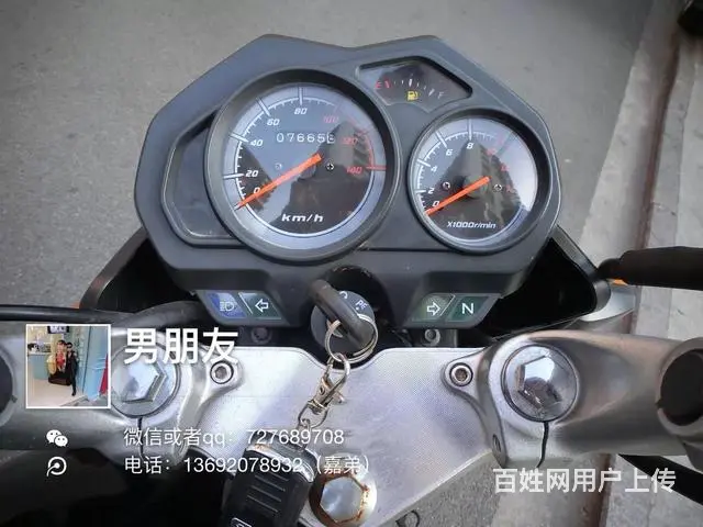 出售2017年轻骑鬼面路霸，150cc带合格证，实 - 图片 6