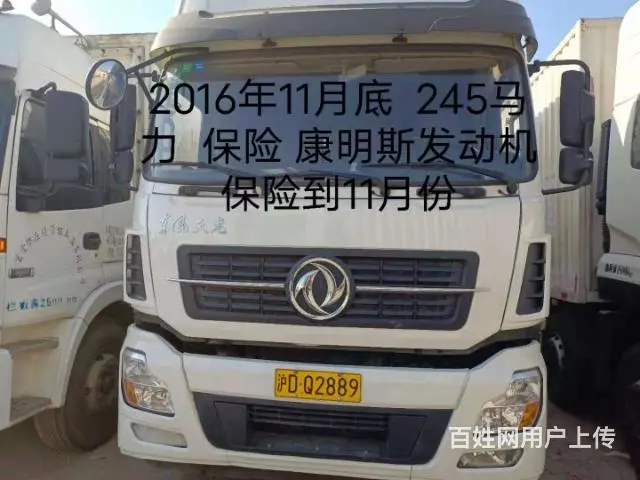 场地大量国五国四现车 - 图片 5