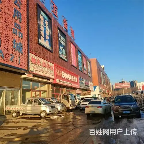 船营区百业五金汽配城临街门市出租 - 图片 2
