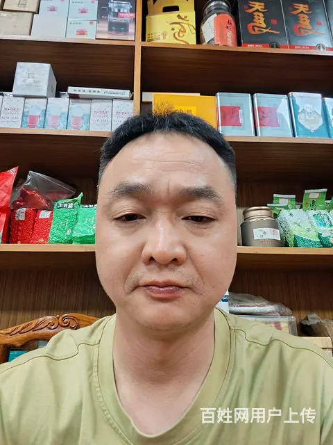 征婚 - 图片