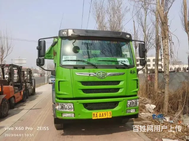 一汽解放翻斗车 - 图片 5