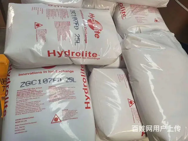 西安阴离子交换树脂软水树脂对鱼是否有害 - 图片 1