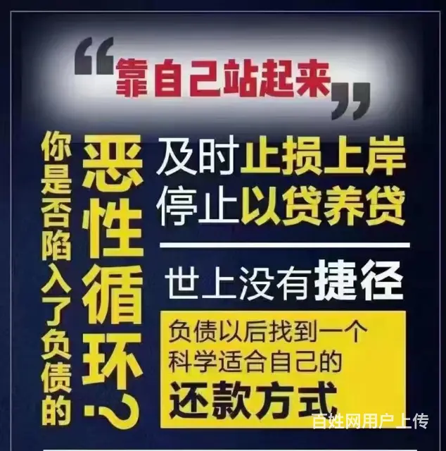 昆山*花呗*减免利息 - 图片 2