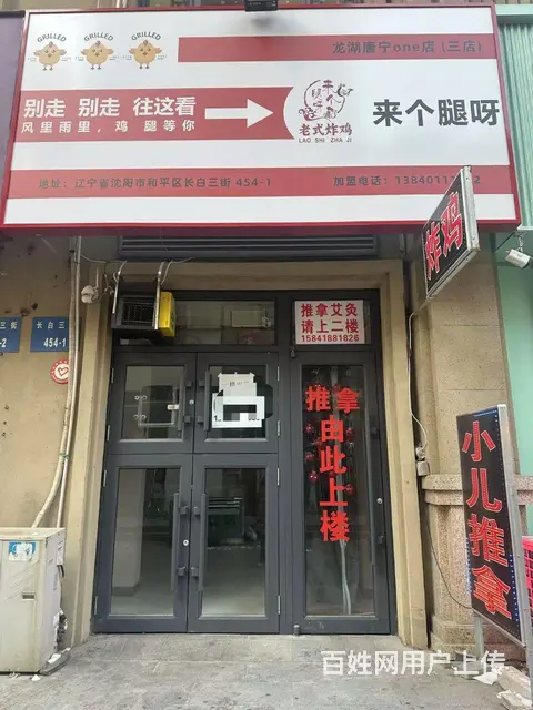 一楼门市出租，地理位置优越适合各种经营 - 图片 1