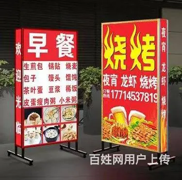 开封形象墙、广告形象墙、背景墙、标志墙、logo墙 - 图片 7