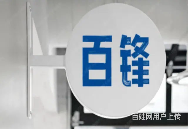 小程序公众号app开发 - 图片