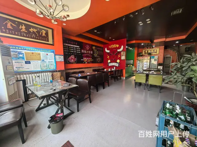 1255 呼得木林大街餐饮店急转 给钱就出 - 图片 3