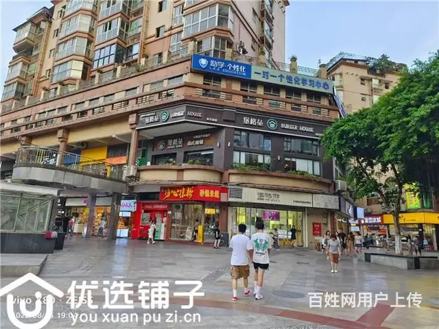 （优选铺子）市内中心广场362㎡商铺出租 - 图片 2