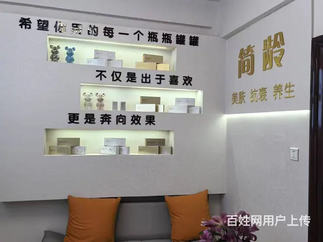 【搞定了！】青庭.美容养生！福田三区好位置美容养生店铺整体生 - 图片 2
