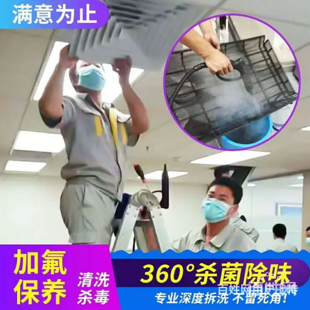 海淀区专业维修各种空调快速上门 - 图片 4