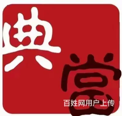 寄卖行培训班2023更新 - 图片 1