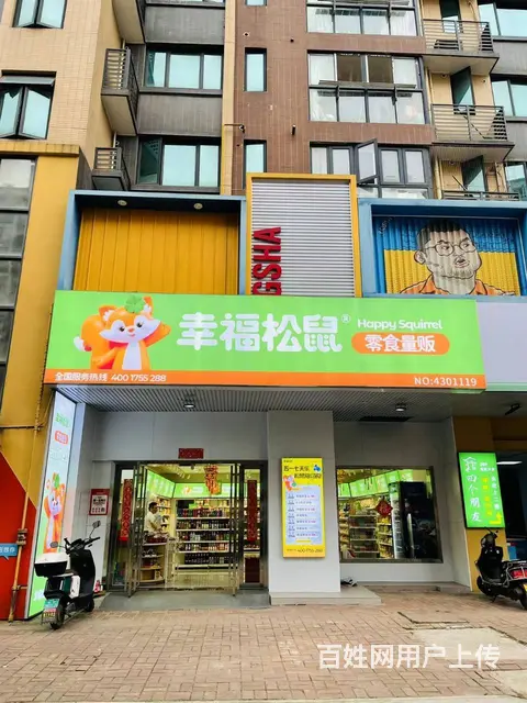 理工大学门口零食超市优价转让可空转可分租可合作 9686 - 图片 1