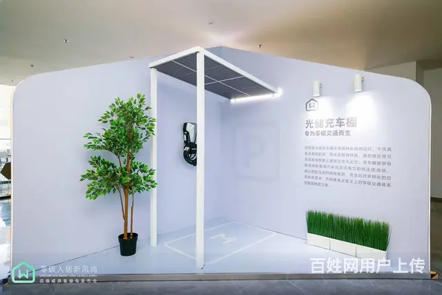 活动策划-千人大会 - 图片 4