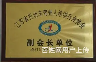 驾校教练高级技师 专业一对一陪练 自动挡 手动挡 - 图片 11