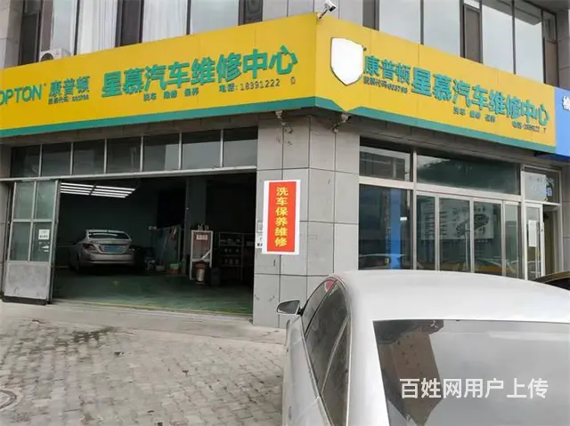 【同城搜铺网免费找店】汇金绿园180平汽修店转让 - 图片 8