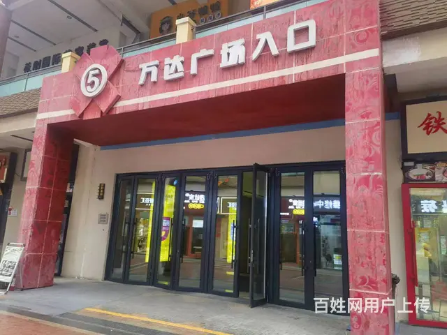 七P 8619 万达5号门口处奶茶店转让,西宁城西万 - 图片 2