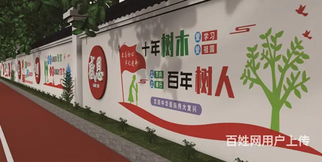九江形象墙LOGO墙文化背景墙设计走廊文化墙定制 - 图片 5