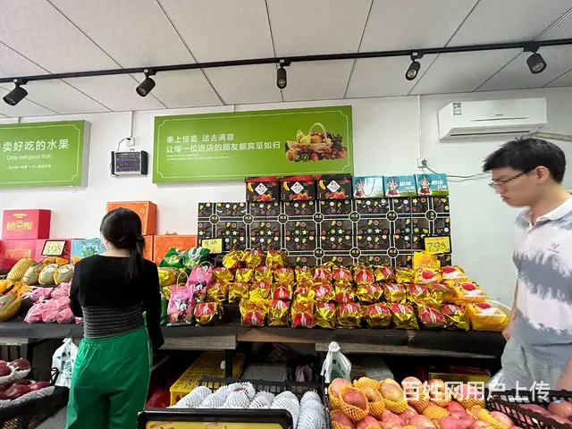（老板本人）高档小区临街水果店优价转让  5498 - 图片 6