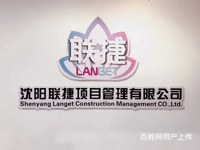 沈阳编制标书 代写标书 多年经验专业团队 - 图片 2