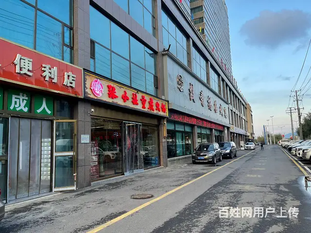 BP个人 张小扯重庆火锅店整体转让 - 图片 5