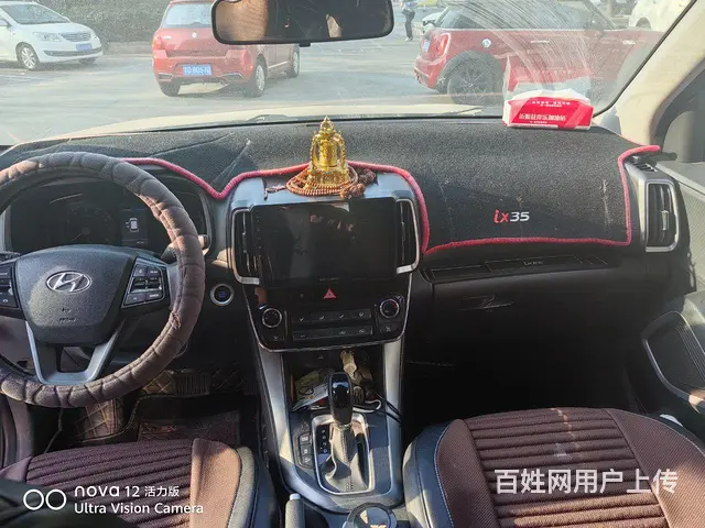 现代ix35 2019款 2.0 手自一体 GLS 两驱智勇 - 图片 6