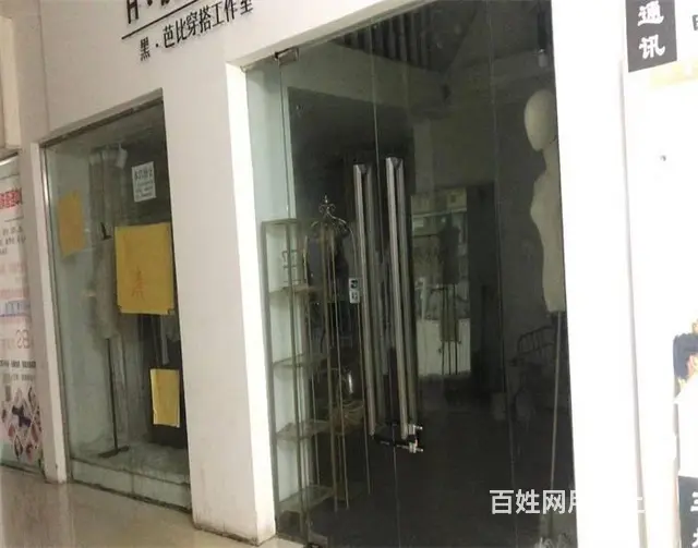 （同城搜铺网）转女人街30平服装店 - 图片 3