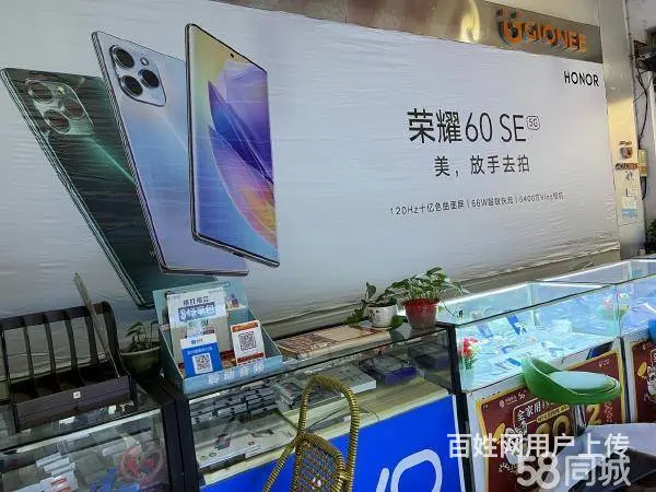 急转！昭通市永善县桧溪镇50平手机专卖店 - 图片 4