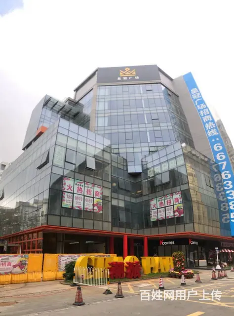 （51旺铺推荐）望海国际广场旁皇冠广场招商 - 图片 1
