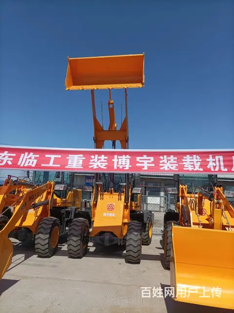 临工重装厂家直销小铲车 - 图片 1