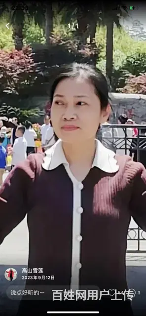 牵着我的手闭着眼睛走也不会迷路 - 图片 2