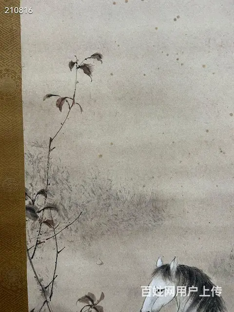 高剑父马，36×96cm - 图片 5