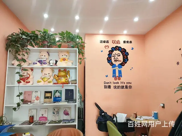 B个人一民主路十字路口奶茶店转让，可空转 - 图片 7