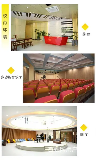 上海声乐器乐一对一培训，小三门小班化教学 - 图片 9