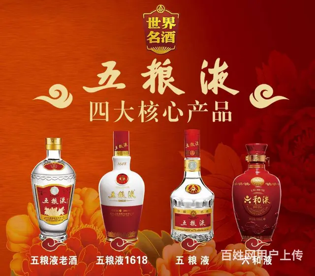 宜都回收茅台酒极佳服务宜都回收老酒价格微调 - 图片 4