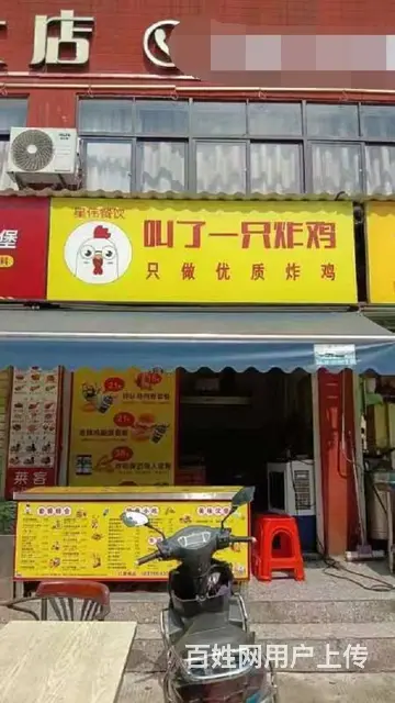位置优越 客流量大 做生意的好地方 - 图片 1