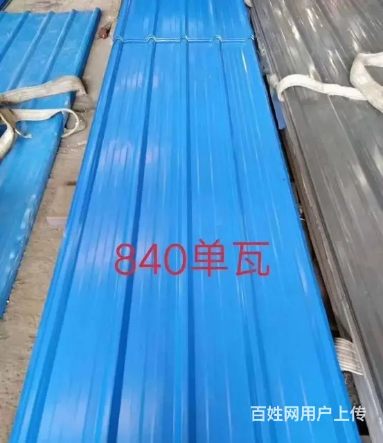 彩钢瓦屋面防水隔热层安装 - 图片 2