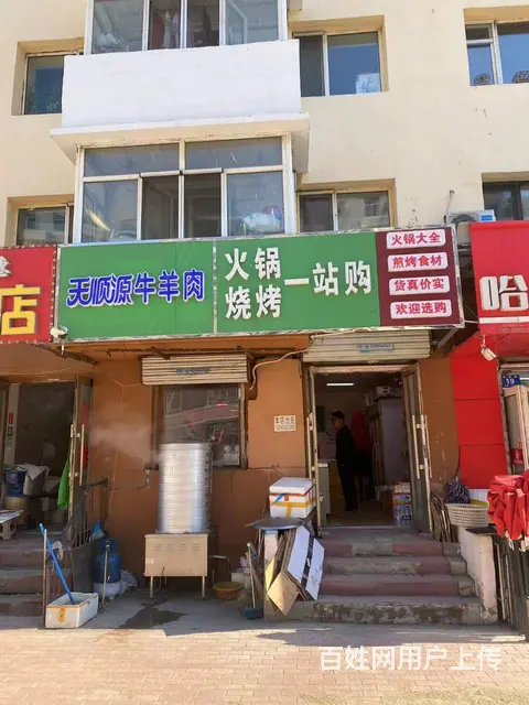 【搞定了！】道里区工农大街临街店铺出兑转让早市夜市，可外摆 - 图片 1