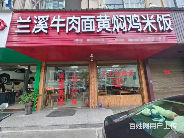（易转介绍）义乌客流量大生意稳定餐饮店转让 - 图片 1