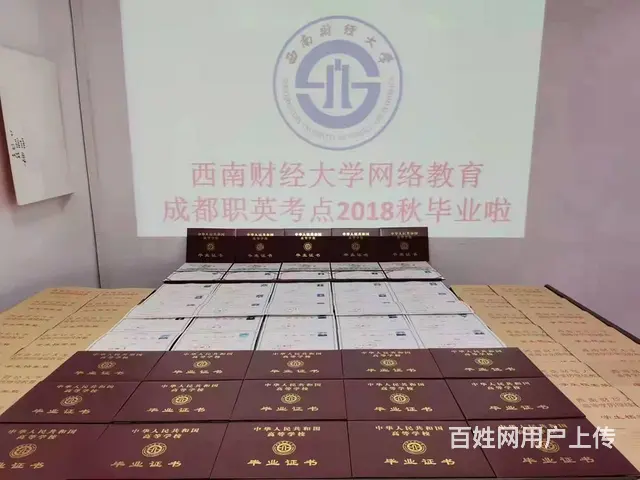 成都成人教育培训中心 - 图片 7