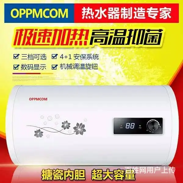 双管加热热水器40升380元炉灶，烟机，空调最低价 - 图片 1