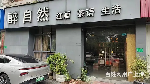 商家必争之地 位置优越 沿街门面 人流量大  随时看店 - 图片 2