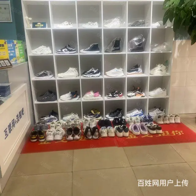 大学城商业街九点九洗鞋吧整体转让 - 图片 3
